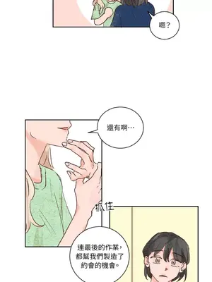 45秒 1-11話[完結]_011012