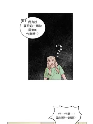 45秒 1-11話[完結]_011013