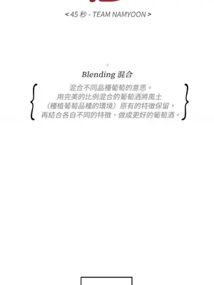 45秒 1-11話[完結]_011016