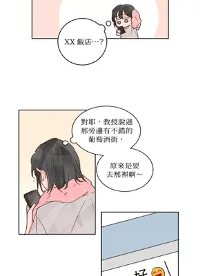 45秒 1-11話[完結]_011018