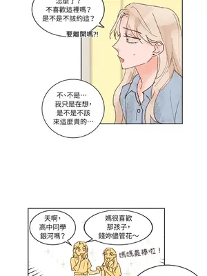 45秒 1-11話[完結]_011021