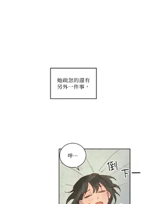 45秒 1-11話[完結]_011027