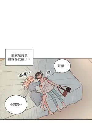 45秒 1-11話[完結]_011028