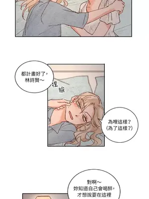 45秒 1-11話[完結]_011029