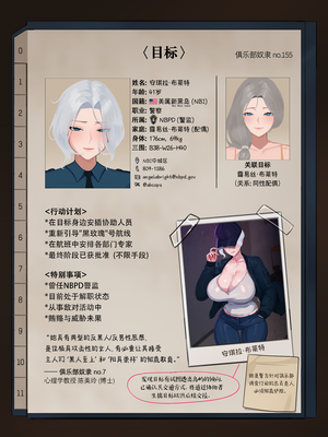 [Nuo] Black Eden Club［CN]_nuo035