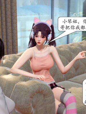 [秋秋]催眠眼镜之春节篇_015