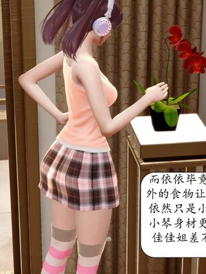 [秋秋]催眠眼镜之春节篇_031