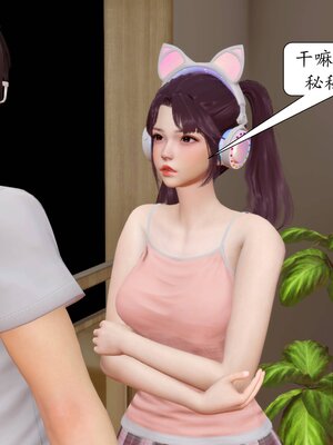 [秋秋]催眠眼镜之春节篇_035