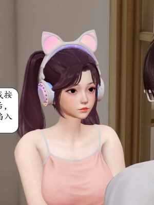 [秋秋]催眠眼镜之春节篇_038