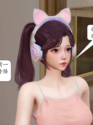 [秋秋]催眠眼镜之春节篇_040