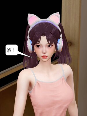 [秋秋]催眠眼镜之春节篇_042