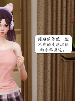 [秋秋]催眠眼镜之春节篇_043