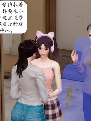 [秋秋]催眠眼镜之春节篇_045