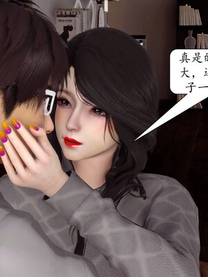 [秋秋]催眠眼镜之春节篇_060