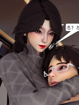 [秋秋]催眠眼镜之春节篇_063