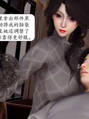 [秋秋]催眠眼镜之春节篇_067