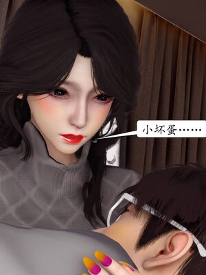 [秋秋]催眠眼镜之春节篇_070