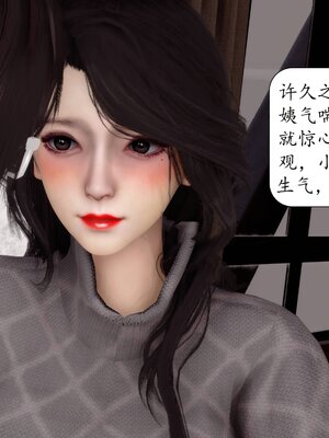 [秋秋]催眠眼镜之春节篇_074