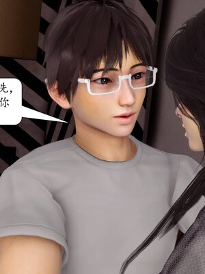 [秋秋]催眠眼镜之春节篇_076