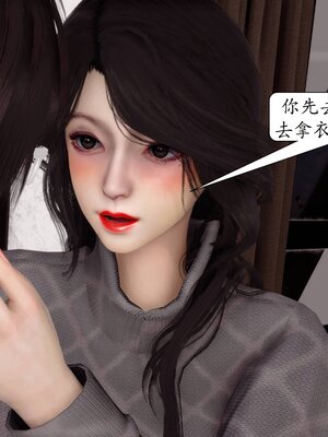 [秋秋]催眠眼镜之春节篇_078