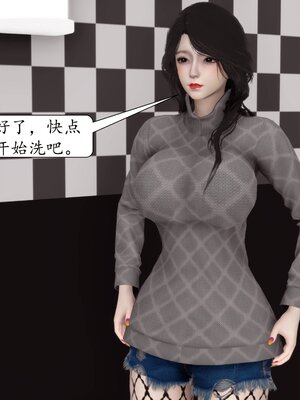 [秋秋]催眠眼镜之春节篇_080