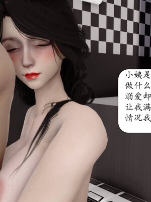 [秋秋]催眠眼镜之春节篇_096