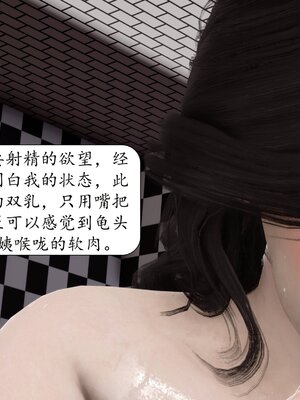 [秋秋]催眠眼镜之春节篇_115