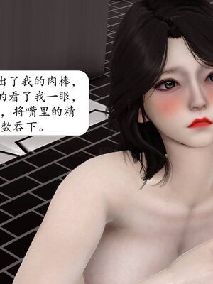 [秋秋]催眠眼镜之春节篇_120