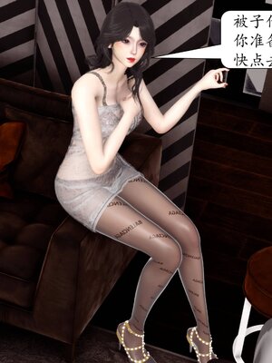 [秋秋]催眠眼镜之春节篇_124