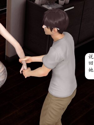 [秋秋]催眠眼镜之春节篇_125