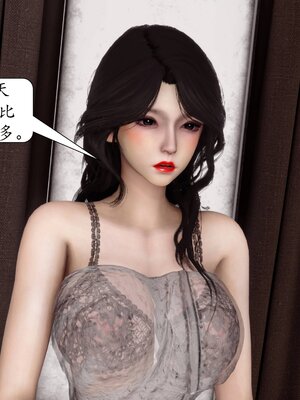 [秋秋]催眠眼镜之春节篇_128