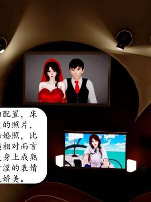 [秋秋]催眠眼镜之春节篇_130