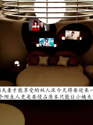 [秋秋]催眠眼镜之春节篇_131