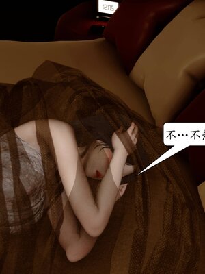 [秋秋]催眠眼镜之春节篇_134