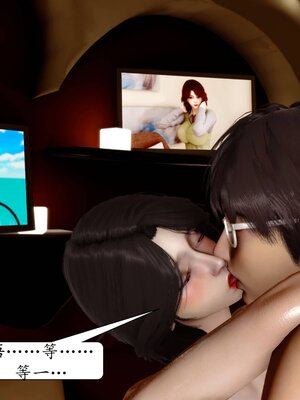 [秋秋]催眠眼镜之春节篇_222