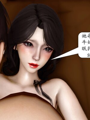 [秋秋]催眠眼镜之春节篇_244