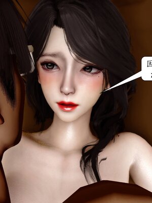 [秋秋]催眠眼镜之春节篇_250