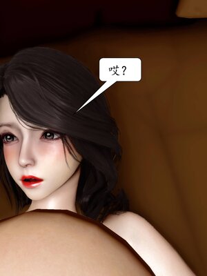 [秋秋]催眠眼镜之春节篇_252