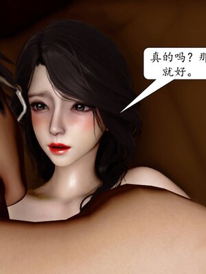 [秋秋]催眠眼镜之春节篇_268