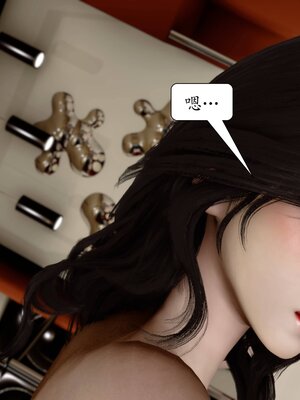 [秋秋]催眠眼镜之春节篇_277