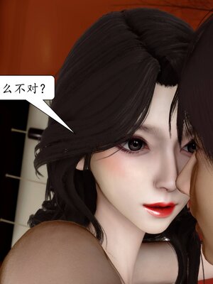 [秋秋]催眠眼镜之春节篇_280