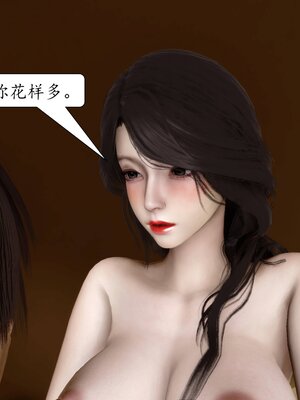 [秋秋]催眠眼镜之春节篇_291