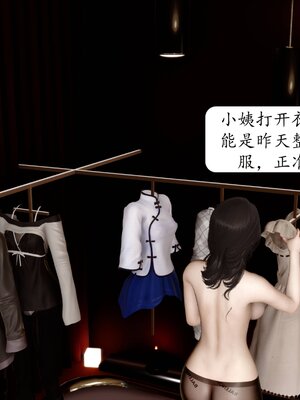 [秋秋]催眠眼镜之春节篇_300