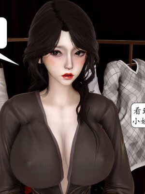 [秋秋]催眠眼镜之春节篇_305