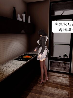 [秋秋]催眠眼镜之春节篇_307