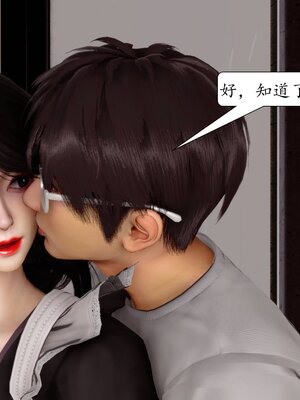 [秋秋]催眠眼镜之春节篇_312