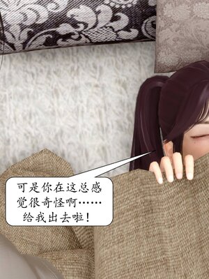 [秋秋]催眠眼镜之春节篇_320