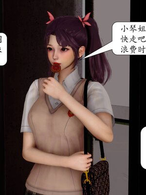 [秋秋]催眠眼镜之春节篇_332