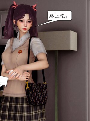 [秋秋]催眠眼镜之春节篇_334