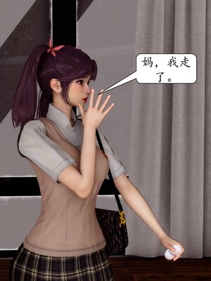 [秋秋]催眠眼镜之春节篇_335